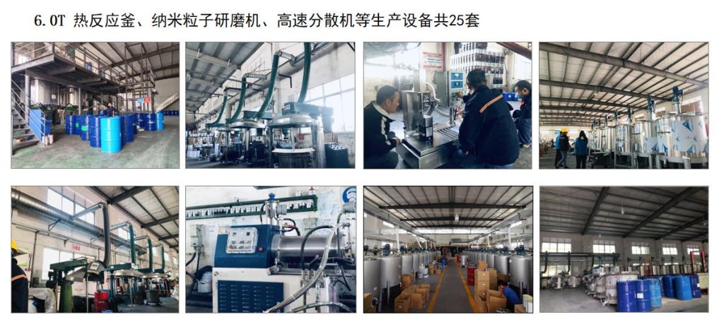 广东翁源恒辉涂料有限公司,恒辉涂料生产销售厂家,生产工厂车间内部照片