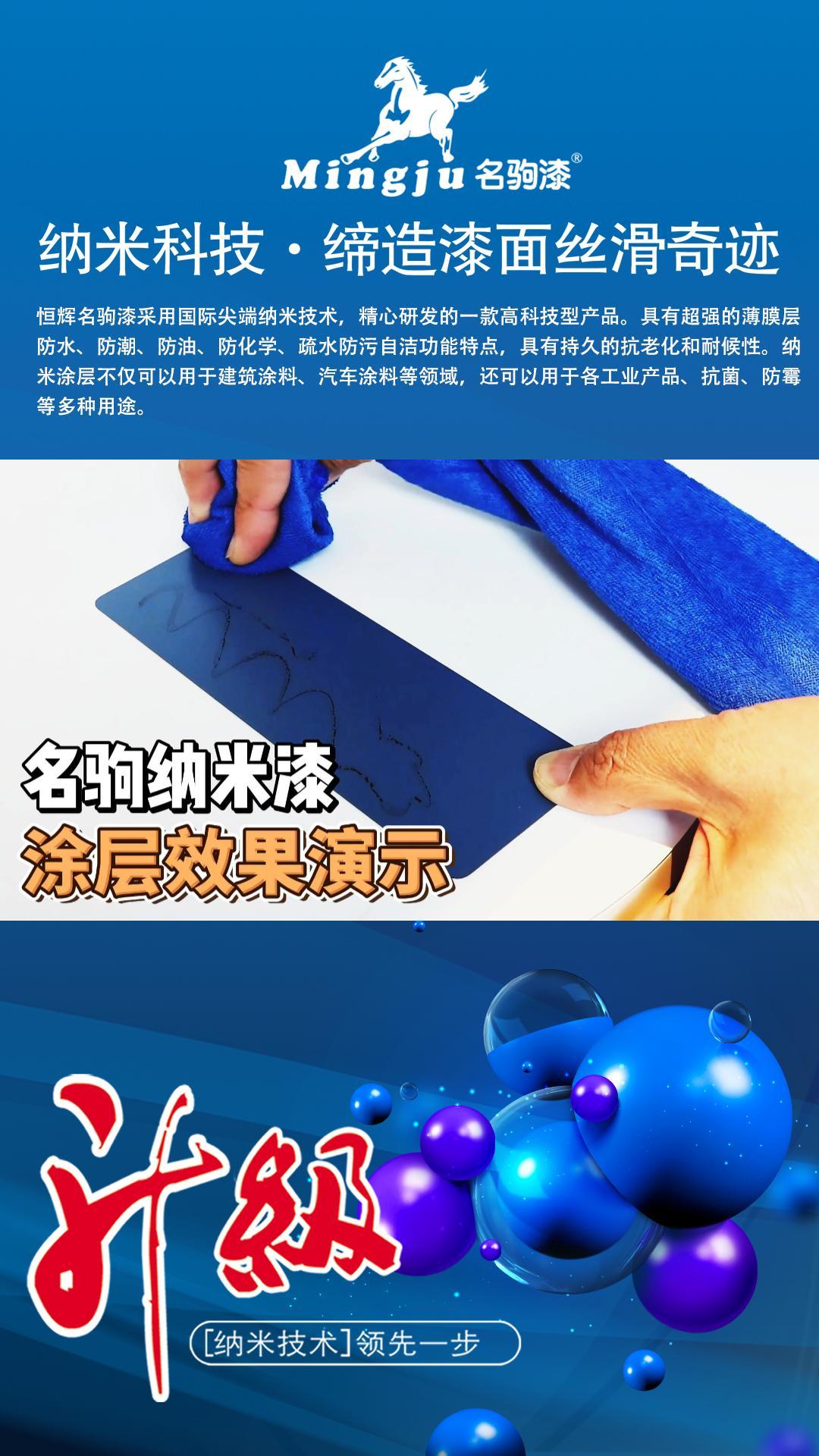 纳米保护层，易清洁防污防潮防油