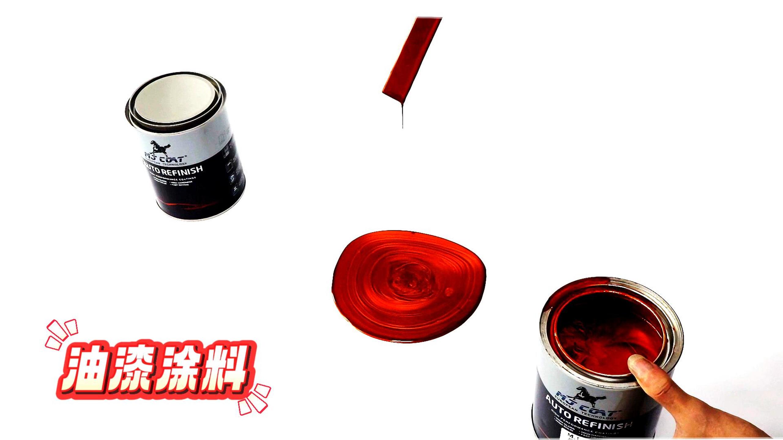 涂料油漆，红色涂料，暗红色油漆批发工厂