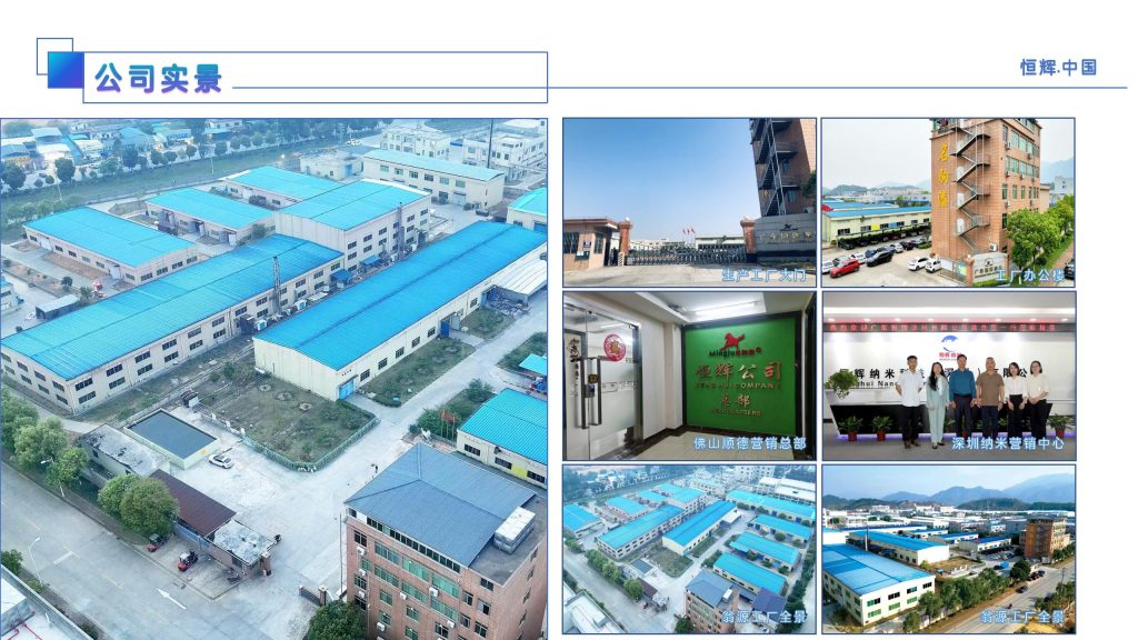 翁源恒辉涂料有限公司(广东恒辉涂料)