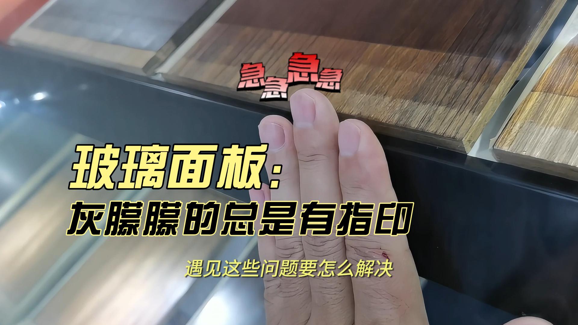 纳米涂层,普通玻璃应用效果